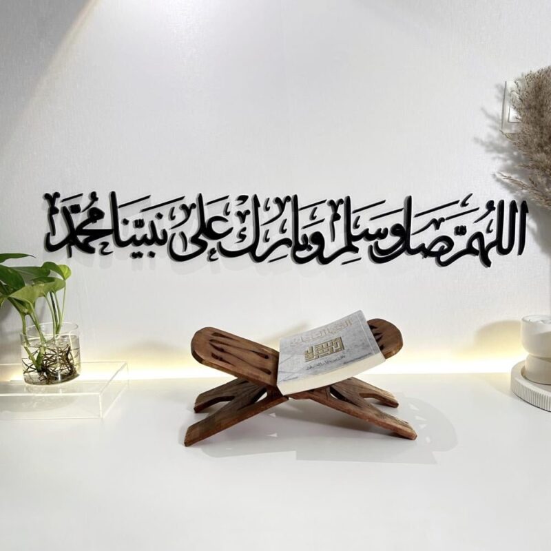 الصلاة على النبي