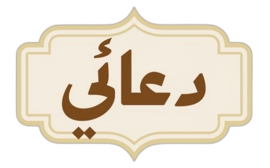 mydouaa.store